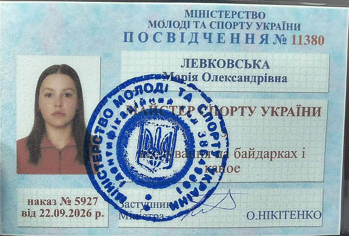 MS_Levkovska